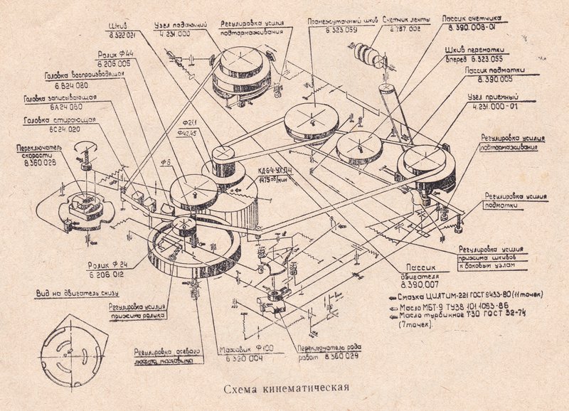 Нота 203 1 схема электрическая принципиальная