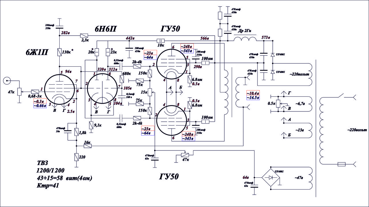 Гу 50. Усилители кв на лампах ГУ-50 схемы. Усилитель на ГУ-50 двухтактный. Ламповые кв усилители на гу29. Усилитель НЧ гу50 двухтактный.