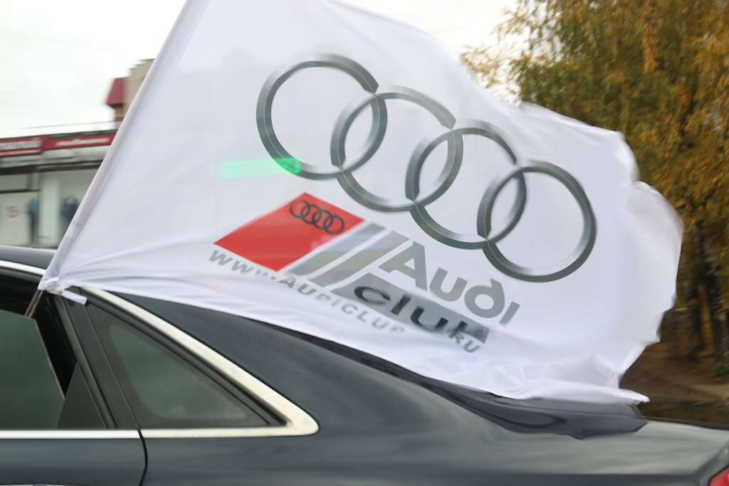 Ауди клуб форум. Audi Club. Наклейки Ауди. Ауди клуб. Наклейка Audi Club.