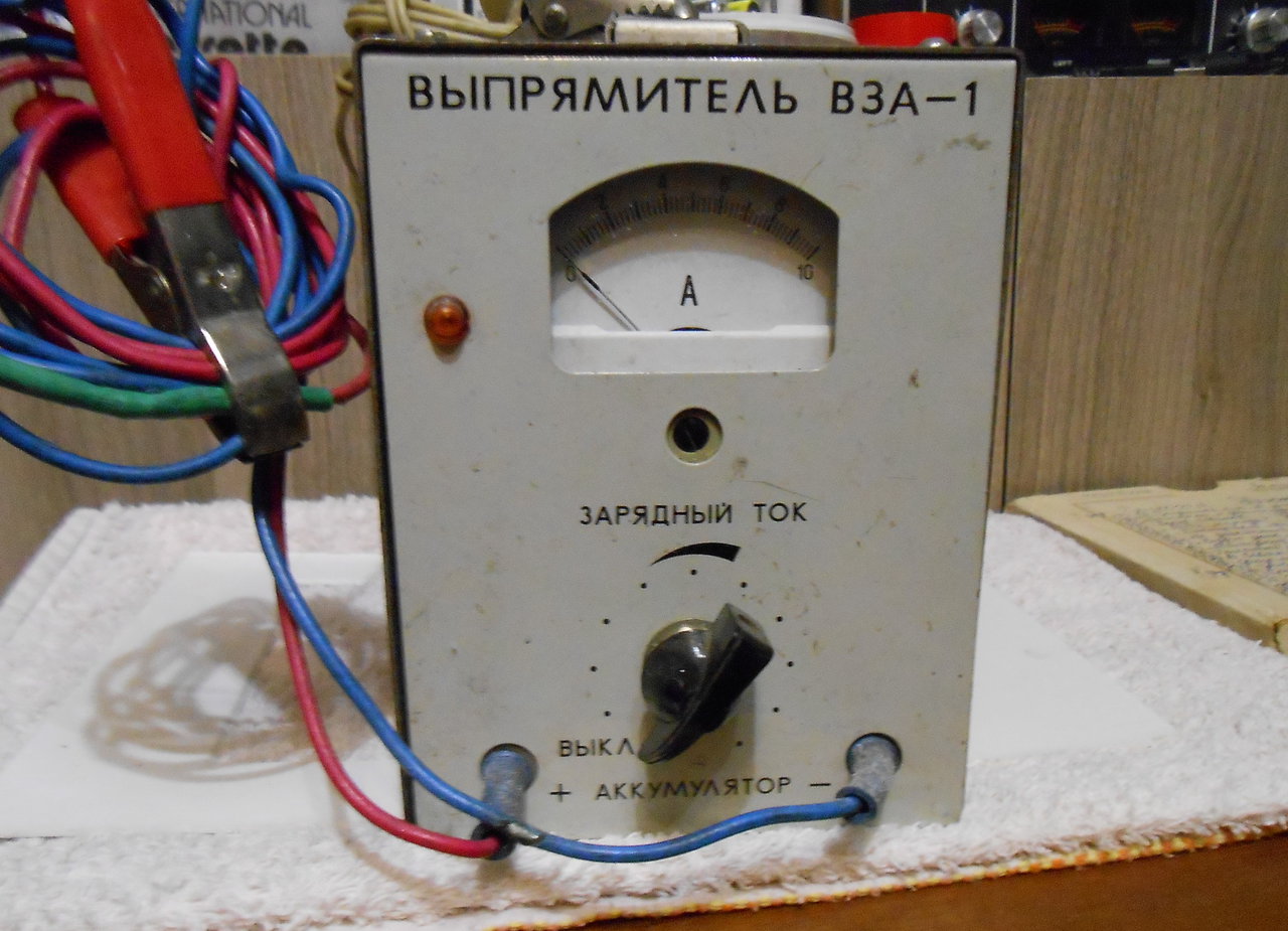 Трансформаторное зарядное устройство. Выпрямитель вза-1. Трансформатор ЗУ-2 зарядное устройство СССР Т. Выпрямительный зарядный агрегат ВАЗ- 12-6.3. Зарядный аппарат вза-10-69-у2.