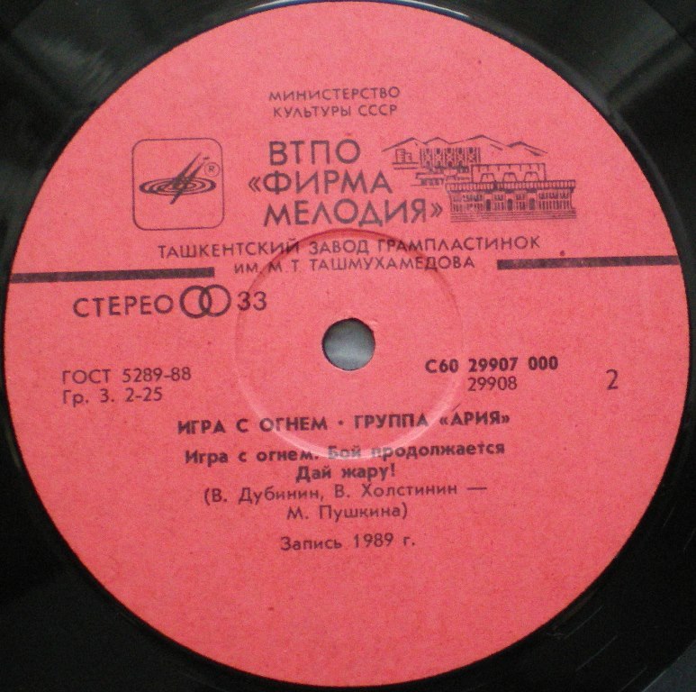 Муромов точно. Михаил Муромов диск. Михаил Муромов CD. Михаил Муромов 1990. Михаил Муромов пластинка.