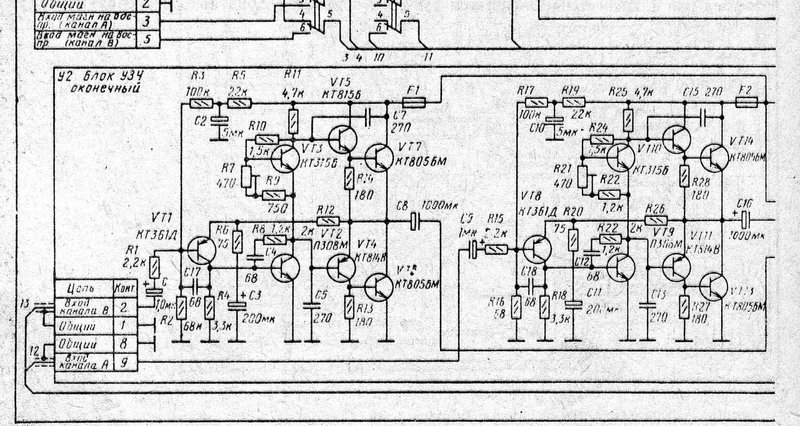 Мелодия 104 стерео схема принципиальная