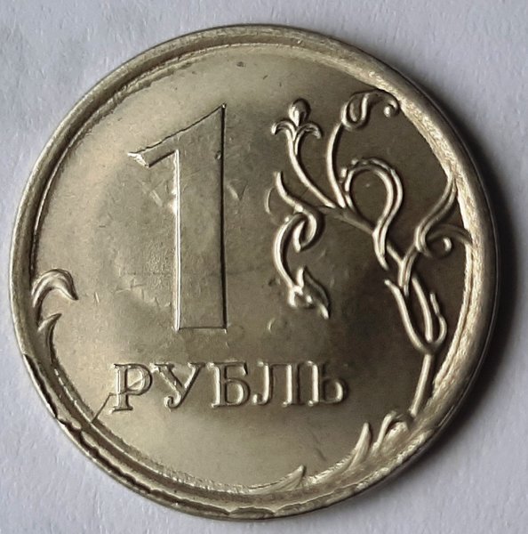 Рубль брак сколько стоит. Бракованный монеты. Монеты с браком. Монетный брак. Бракованные монеты 10 рублей.