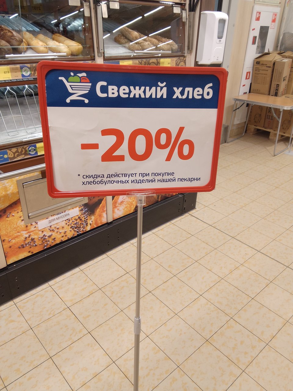 Где, что и когда купить в Москве