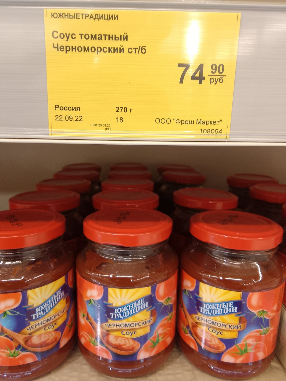 Где, что и когда купить в Москве