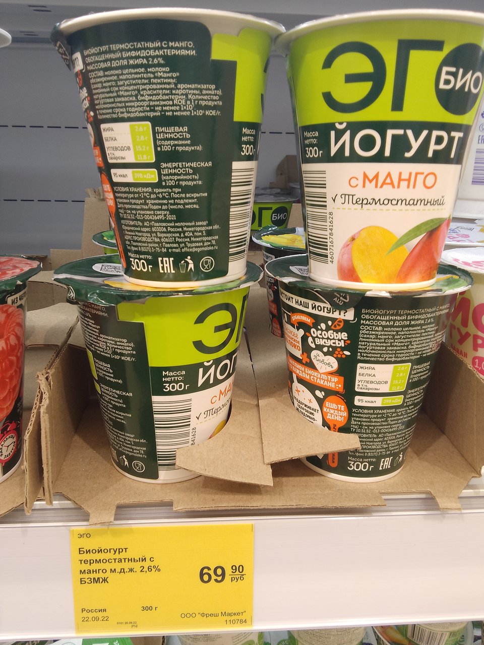 Где, что и когда купить в Москве