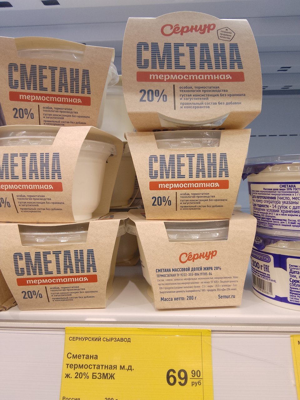 Где, что и когда купить в Москве