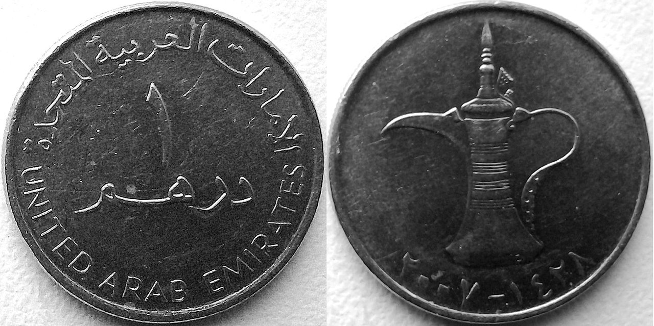 Дирхам в рубли 2023. Монета 1 дирхам (ОАЭ) арабские эмираты.. 1 Дирхам 2007 ОАЭ. Монета о.а.э. ( объедин. Арабские эмираты) 1 дирхам. 9 Г.. Монета арабских Эмиратов 1990-1310.
